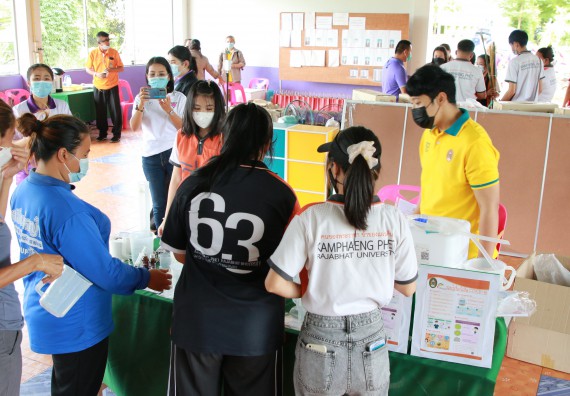 ภาพกิจกรรม  คณะวิทยาศาสตร์และเทคโนโลยี จัดกิจกรรมการอบรมเชิงปฏิบัติการนักวิทยาศาสตร์รุ่นเยาว์ ให้กับนักเรียนและคณะครูโรงเรียนอนุบาลปางมะค่า