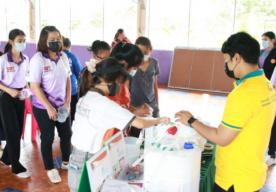 ภาพกิจกรรม  คณะวิทยาศาสตร์และเทคโนโลยี จัดกิจกรรมการอบรมเชิงปฏิบัติการนักวิทยาศาสตร์รุ่นเยาว์ ให้กับนักเรียนและคณะครูโรงเรียนอนุบาลปางมะค่า