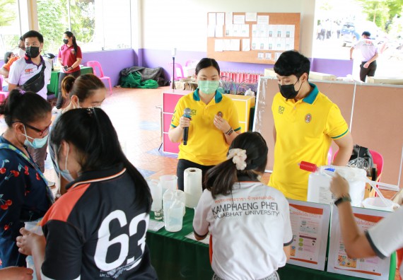 ภาพกิจกรรม  คณะวิทยาศาสตร์และเทคโนโลยี จัดกิจกรรมการอบรมเชิงปฏิบัติการนักวิทยาศาสตร์รุ่นเยาว์ ให้กับนักเรียนและคณะครูโรงเรียนอนุบาลปางมะค่า