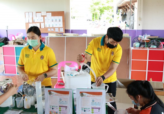 ภาพกิจกรรม  คณะวิทยาศาสตร์และเทคโนโลยี จัดกิจกรรมการอบรมเชิงปฏิบัติการนักวิทยาศาสตร์รุ่นเยาว์ ให้กับนักเรียนและคณะครูโรงเรียนอนุบาลปางมะค่า