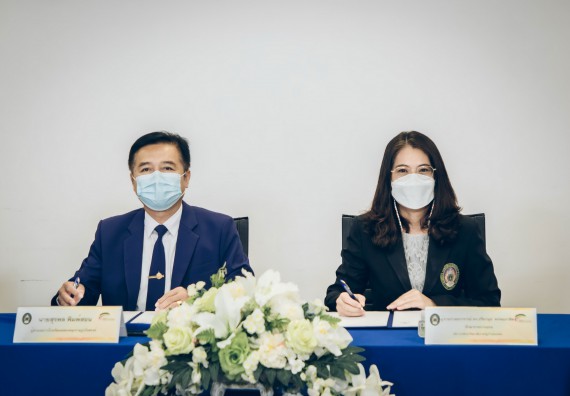 คณะวิทยาศาสตร์และเทคโนโลยี จัดพิธีลงนามบันทึกข้อตกลงความร่วมมือทางวิชาการ (MOU)