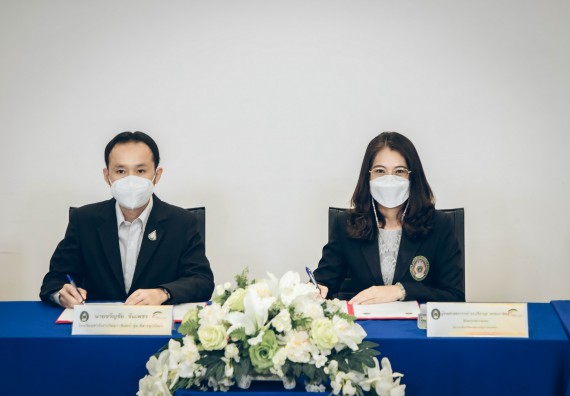 คณะวิทยาศาสตร์และเทคโนโลยี จัดพิธีลงนามบันทึกข้อตกลงความร่วมมือทางวิชาการ (MOU)