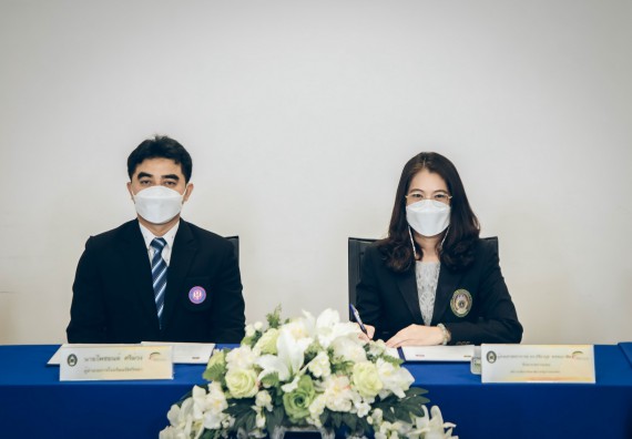 คณะวิทยาศาสตร์และเทคโนโลยี จัดพิธีลงนามบันทึกข้อตกลงความร่วมมือทางวิชาการ (MOU)