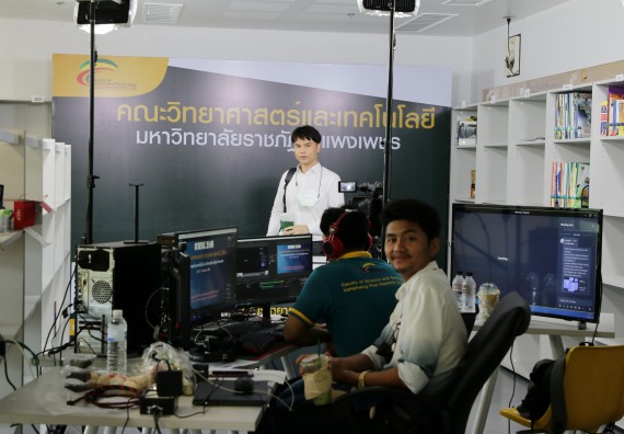 ภาพกิจกรรม คณะวิทยาศาสตร์และเทคโนโลยี จัดงานสัปดาห์วิทยาศาสตร์แห่งชาติ ส่วนภูมิภาค ประจำปี 2564