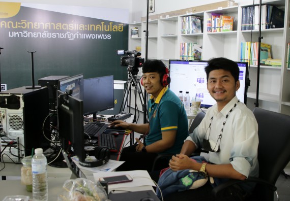 ภาพกิจกรรม คณะวิทยาศาสตร์และเทคโนโลยี จัดงานสัปดาห์วิทยาศาสตร์แห่งชาติ ส่วนภูมิภาค ประจำปี 2564