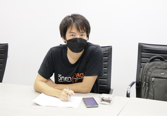 ภาพกิจกรรม คณะวิทยาศาสตร์และเทคโนโลยี จัดงานสัปดาห์วิทยาศาสตร์แห่งชาติ ส่วนภูมิภาค ประจำปี 2564