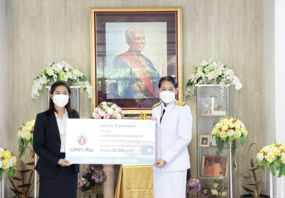 ภาพกิจกรรม คณะวิทยาศาสตร์และเทคโนโลยี จัดงานสัปดาห์วิทยาศาสตร์แห่งชาติ ส่วนภูมิภาค ประจำปี 2564