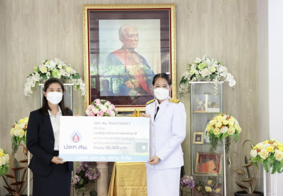 ภาพกิจกรรม คณะวิทยาศาสตร์และเทคโนโลยี จัดงานสัปดาห์วิทยาศาสตร์แห่งชาติ ส่วนภูมิภาค ประจำปี 2564