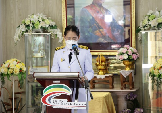 ภาพกิจกรรม คณะวิทยาศาสตร์และเทคโนโลยี จัดงานสัปดาห์วิทยาศาสตร์แห่งชาติ ส่วนภูมิภาค ประจำปี 2564