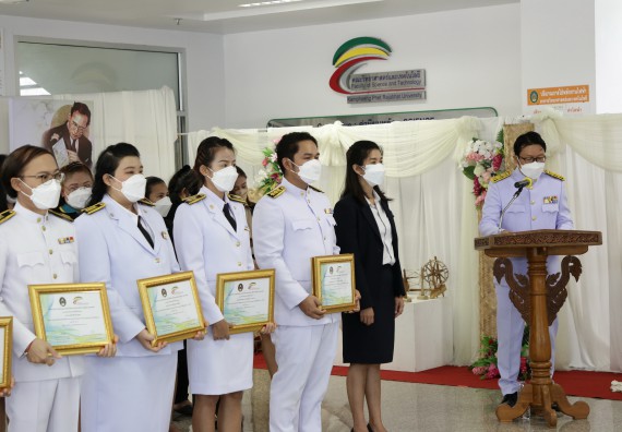 ภาพกิจกรรม คณะวิทยาศาสตร์และเทคโนโลยี จัดงานสัปดาห์วิทยาศาสตร์แห่งชาติ ส่วนภูมิภาค ประจำปี 2564