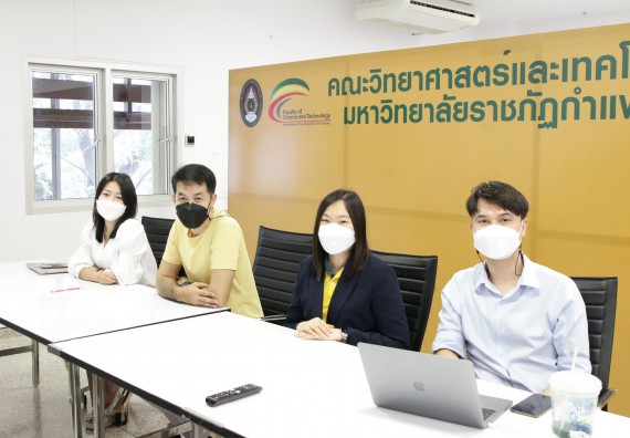 ภาพกิจกรรม คณะวิทยาศาสตร์และเทคโนโลยี จัดงานสัปดาห์วิทยาศาสตร์แห่งชาติ ส่วนภูมิภาค ประจำปี 2564