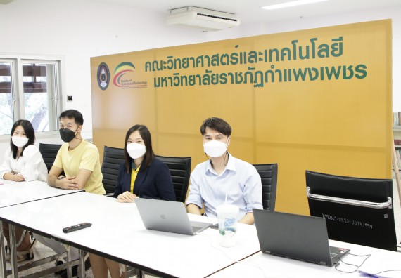 ภาพกิจกรรม คณะวิทยาศาสตร์และเทคโนโลยี จัดงานสัปดาห์วิทยาศาสตร์แห่งชาติ ส่วนภูมิภาค ประจำปี 2564