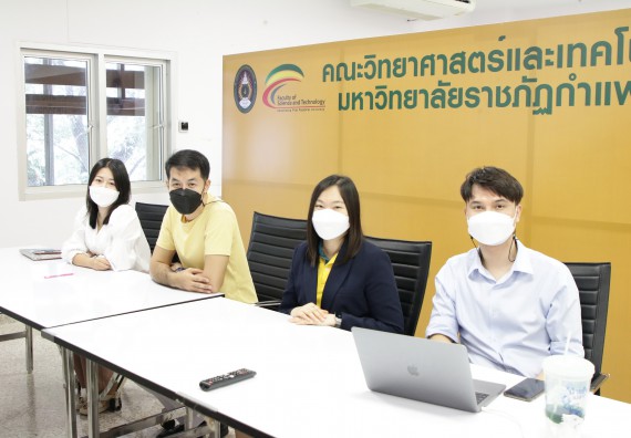 ภาพกิจกรรม คณะวิทยาศาสตร์และเทคโนโลยี จัดงานสัปดาห์วิทยาศาสตร์แห่งชาติ ส่วนภูมิภาค ประจำปี 2564