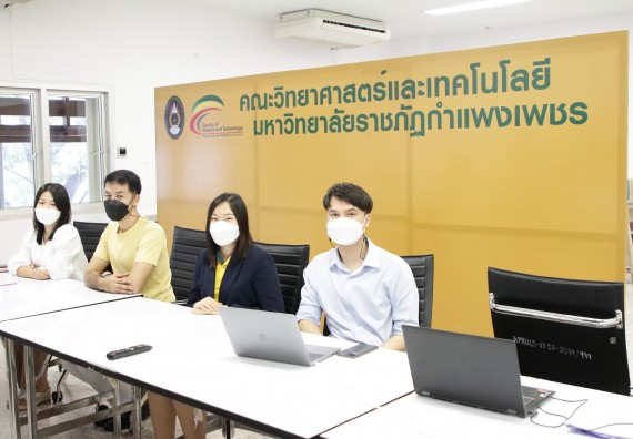 ภาพกิจกรรม คณะวิทยาศาสตร์และเทคโนโลยี จัดงานสัปดาห์วิทยาศาสตร์แห่งชาติ ส่วนภูมิภาค ประจำปี 2564