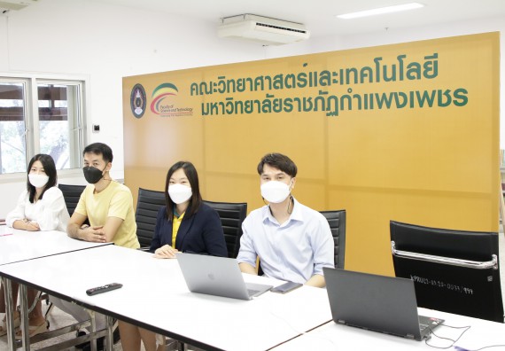 ภาพกิจกรรม คณะวิทยาศาสตร์และเทคโนโลยี จัดงานสัปดาห์วิทยาศาสตร์แห่งชาติ ส่วนภูมิภาค ประจำปี 2564