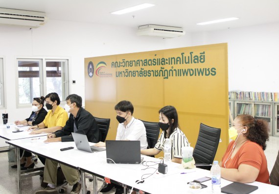 ภาพกิจกรรม คณะวิทยาศาสตร์และเทคโนโลยี จัดงานสัปดาห์วิทยาศาสตร์แห่งชาติ ส่วนภูมิภาค ประจำปี 2564