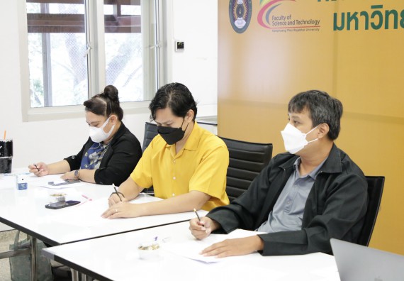 ภาพกิจกรรม คณะวิทยาศาสตร์และเทคโนโลยี จัดงานสัปดาห์วิทยาศาสตร์แห่งชาติ ส่วนภูมิภาค ประจำปี 2564