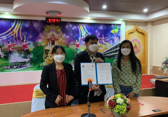 โรงเรียนทุ่งโพธิ์ทะเลพิทยา ลงนามบันทึกข้อตกลงความร่วมมือทางวิชาการ (MOU) กับ คณะวิทยาศาสตร์และเทคโนโลยีมหาวิทยาลัยราชภัฏกำแพงเพชร