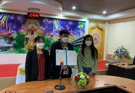 โรงเรียนทุ่งโพธิ์ทะเลพิทยา ลงนามบันทึกข้อตกลงความร่วมมือทางวิชาการ (MOU) กับ คณะวิทยาศาสตร์และเทคโนโลยีมหาวิทยาลัยราชภัฏกำแพงเพชร