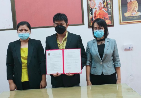 โรงเรียนปางมะค่าวิทยาคม ลงนามบันทึกข้อตกลงความร่วมมือทางวิชาการ (MOU) กับ คณะวิทยาศาสตร์และเทคโนโลยีมหาวิทยาลัยราชภัฏกำแพงเพชร