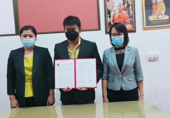 โรงเรียนปางมะค่าวิทยาคม ลงนามบันทึกข้อตกลงความร่วมมือทางวิชาการ (MOU) กับ คณะวิทยาศาสตร์และเทคโนโลยีมหาวิทยาลัยราชภัฏกำแพงเพชร