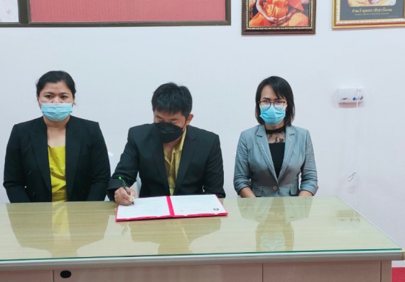 โรงเรียนปางมะค่าวิทยาคม ลงนามบันทึกข้อตกลงความร่วมมือทางวิชาการ (MOU) กับ คณะวิทยาศาสตร์และเทคโนโลยีมหาวิทยาลัยราชภัฏกำแพงเพชร