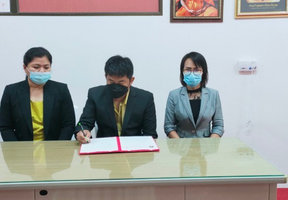 โรงเรียนปางมะค่าวิทยาคม ลงนามบันทึกข้อตกลงความร่วมมือทางวิชาการ (MOU) กับ คณะวิทยาศาสตร์และเทคโนโลยีมหาวิทยาลัยราชภัฏกำแพงเพชร