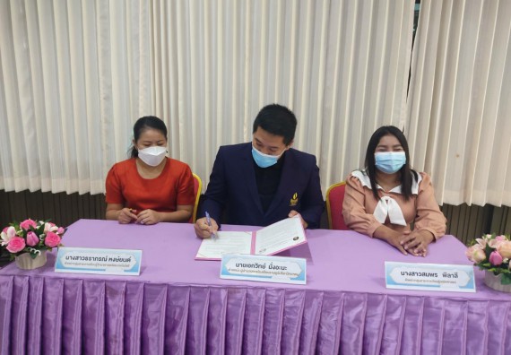 โรงเรียนราษฎร์ปรีชาวิทยาคม  ลงนามบันทึกข้อตกลงความร่วมมือทางวิชาการ (MOU) กับ คณะวิทยาศาสตร์และเทคโนโลยีมหาวิทยาลัยราชภัฏกำแพงเพชร