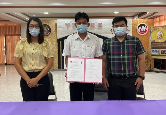 โรงเรียนวังแขมวิทยาคม  ลงนามบันทึกข้อตกลงความร่วมมือทางวิชาการ (MOU) กับ คณะวิทยาศาสตร์และเทคโนโลยีมหาวิทยาลัยราชภัฏกำแพงเพชร