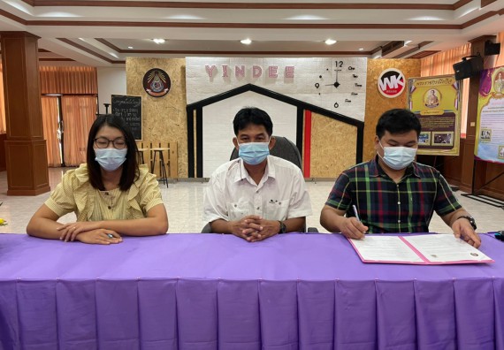 โรงเรียนวังแขมวิทยาคม  ลงนามบันทึกข้อตกลงความร่วมมือทางวิชาการ (MOU) กับ คณะวิทยาศาสตร์และเทคโนโลยีมหาวิทยาลัยราชภัฏกำแพงเพชร