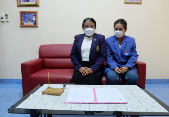 โรงเรียนสลกบาตรวิทยา  ลงนามบันทึกข้อตกลงความร่วมมือทางวิชาการ (MOU) กับ คณะวิทยาศาสตร์และเทคโนโลยีมหาวิทยาลัยราชภัฏกำแพงเพชร