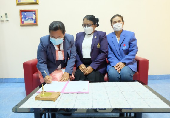 โรงเรียนสลกบาตรวิทยา  ลงนามบันทึกข้อตกลงความร่วมมือทางวิชาการ (MOU) กับ คณะวิทยาศาสตร์และเทคโนโลยีมหาวิทยาลัยราชภัฏกำแพงเพชร