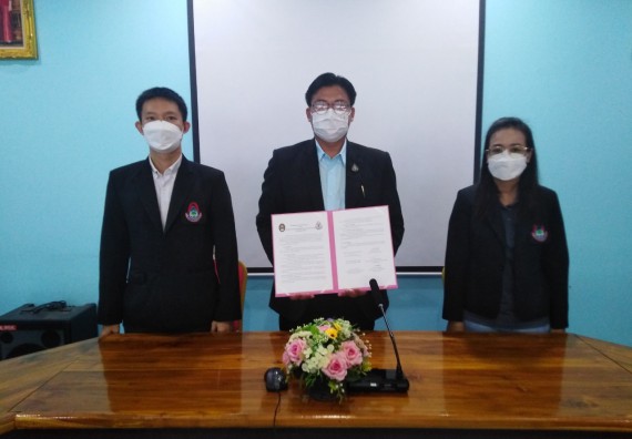 โรงเรียนสักงามวิทยา  ลงนามบันทึกข้อตกลงความร่วมมือทางวิชาการ (MOU) กับ คณะวิทยาศาสตร์และเทคโนโลยีมหาวิทยาลัยราชภัฏกำแพงเพชร