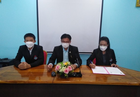 โรงเรียนสักงามวิทยา  ลงนามบันทึกข้อตกลงความร่วมมือทางวิชาการ (MOU) กับ คณะวิทยาศาสตร์และเทคโนโลยีมหาวิทยาลัยราชภัฏกำแพงเพชร