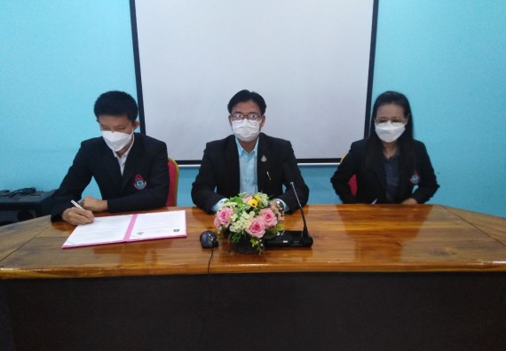 โรงเรียนสักงามวิทยา  ลงนามบันทึกข้อตกลงความร่วมมือทางวิชาการ (MOU) กับ คณะวิทยาศาสตร์และเทคโนโลยีมหาวิทยาลัยราชภัฏกำแพงเพชร