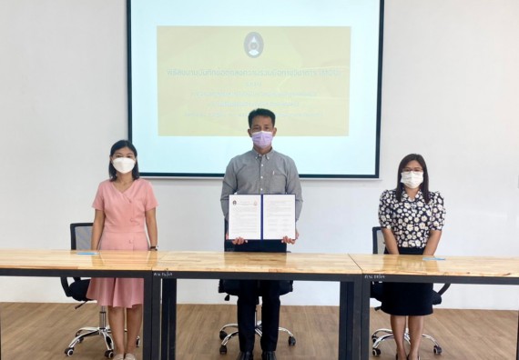 โรงเรียนคณฑีพิทยาคม ลงนามบันทึกข้อตกลงความร่วมมือทางวิชาการ (MOU) กับ คณะวิทยาศาสตร์และเทคโนโลยีมหาวิทยาลัยราชภัฏกำแพงเพชร