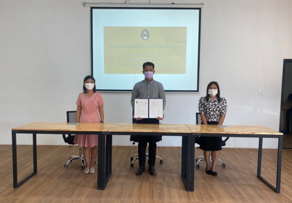 โรงเรียนคณฑีพิทยาคม ลงนามบันทึกข้อตกลงความร่วมมือทางวิชาการ (MOU) กับ คณะวิทยาศาสตร์และเทคโนโลยีมหาวิทยาลัยราชภัฏกำแพงเพชร