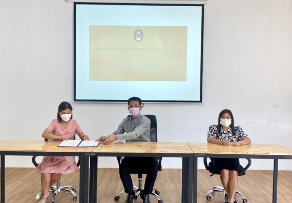 โรงเรียนคณฑีพิทยาคม ลงนามบันทึกข้อตกลงความร่วมมือทางวิชาการ (MOU) กับ คณะวิทยาศาสตร์และเทคโนโลยีมหาวิทยาลัยราชภัฏกำแพงเพชร