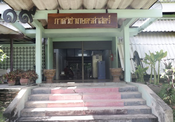 คณะวิทยาศาสตร์และเทคโนโลยี เข้าร่วมกิจกรรมBig Cleaning Day