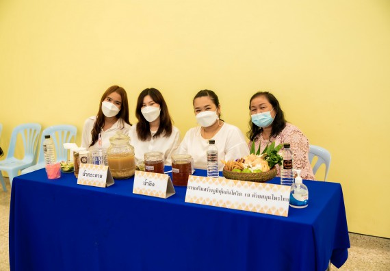 ภาพกิจกรรม  คณะวิทยาศาสตร์และเทคโนโลยี จัดงานมุทิตาจิตผู้เกษียณอายุราชการคณะวิทยาศาสตร์และเทคโนโลยี (มัณฑนา วันทา สดุดี)