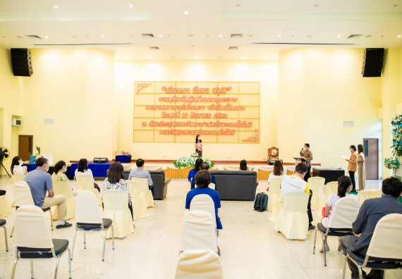 ภาพกิจกรรม  คณะวิทยาศาสตร์และเทคโนโลยี จัดงานมุทิตาจิตผู้เกษียณอายุราชการคณะวิทยาศาสตร์และเทคโนโลยี (มัณฑนา วันทา สดุดี)