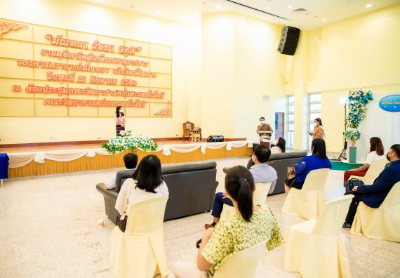 ภาพกิจกรรม  คณะวิทยาศาสตร์และเทคโนโลยี จัดงานมุทิตาจิตผู้เกษียณอายุราชการคณะวิทยาศาสตร์และเทคโนโลยี (มัณฑนา วันทา สดุดี)