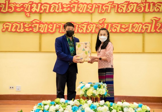 ภาพกิจกรรม  คณะวิทยาศาสตร์และเทคโนโลยี จัดงานมุทิตาจิตผู้เกษียณอายุราชการคณะวิทยาศาสตร์และเทคโนโลยี (มัณฑนา วันทา สดุดี)