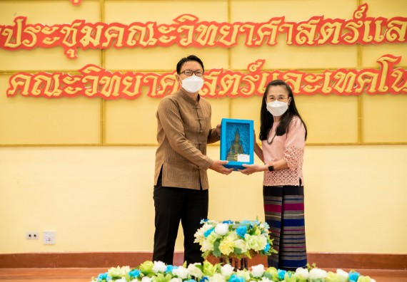 ภาพกิจกรรม  คณะวิทยาศาสตร์และเทคโนโลยี จัดงานมุทิตาจิตผู้เกษียณอายุราชการคณะวิทยาศาสตร์และเทคโนโลยี (มัณฑนา วันทา สดุดี)