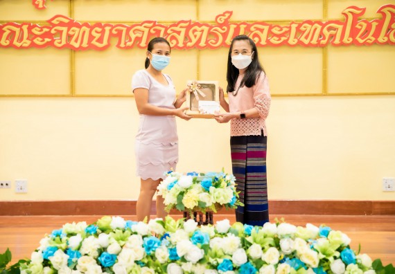 ภาพกิจกรรม  คณะวิทยาศาสตร์และเทคโนโลยี จัดงานมุทิตาจิตผู้เกษียณอายุราชการคณะวิทยาศาสตร์และเทคโนโลยี (มัณฑนา วันทา สดุดี)