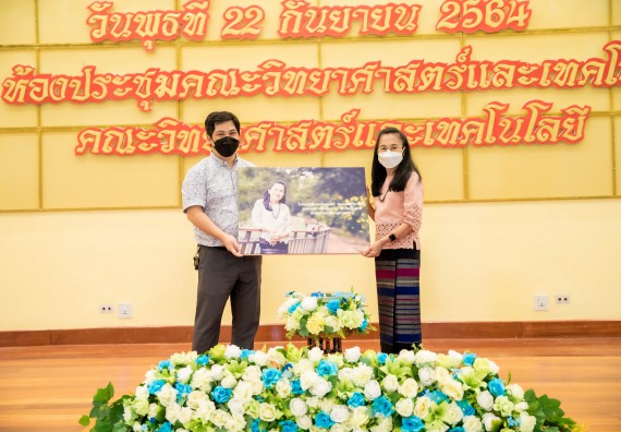 ภาพกิจกรรม  คณะวิทยาศาสตร์และเทคโนโลยี จัดงานมุทิตาจิตผู้เกษียณอายุราชการคณะวิทยาศาสตร์และเทคโนโลยี (มัณฑนา วันทา สดุดี)