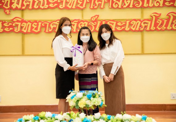 ภาพกิจกรรม  คณะวิทยาศาสตร์และเทคโนโลยี จัดงานมุทิตาจิตผู้เกษียณอายุราชการคณะวิทยาศาสตร์และเทคโนโลยี (มัณฑนา วันทา สดุดี)