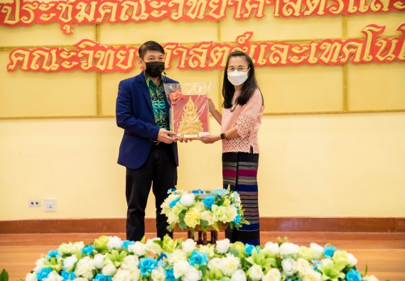 ภาพกิจกรรม  คณะวิทยาศาสตร์และเทคโนโลยี จัดงานมุทิตาจิตผู้เกษียณอายุราชการคณะวิทยาศาสตร์และเทคโนโลยี (มัณฑนา วันทา สดุดี)