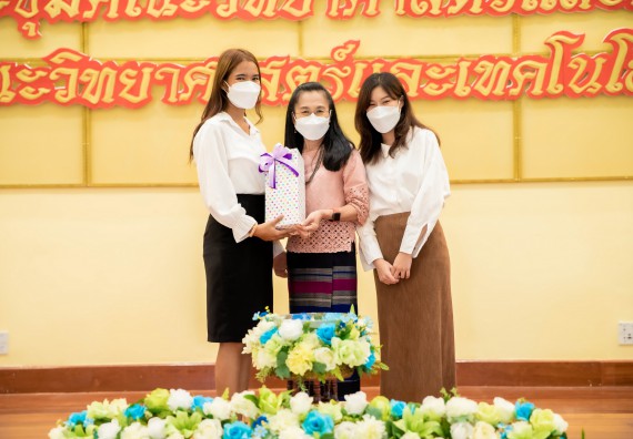 ภาพกิจกรรม  คณะวิทยาศาสตร์และเทคโนโลยี จัดงานมุทิตาจิตผู้เกษียณอายุราชการคณะวิทยาศาสตร์และเทคโนโลยี (มัณฑนา วันทา สดุดี)