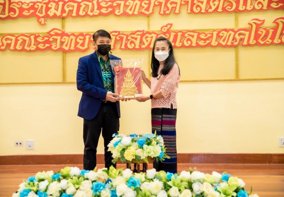 ภาพกิจกรรม  คณะวิทยาศาสตร์และเทคโนโลยี จัดงานมุทิตาจิตผู้เกษียณอายุราชการคณะวิทยาศาสตร์และเทคโนโลยี (มัณฑนา วันทา สดุดี)